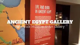 Ancient Egypt Gallery at New Walk Museum & Art Gallery, Leicester
