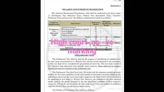 High court syllabus ll no negative marking