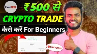 ₹500 से Crypto Trading किया ₹200 Profit 🤑 Live Proof | Crypto Trading For Beginners