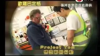 TVB Europe/ FLASH & Events 10 +11 Japanese Tsunami & China Earthquake (March 2011)