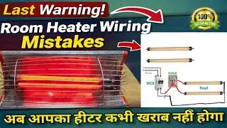 How To Repair Room Heater // Full Wiring Guide In Hindi 