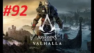 Прохождение Assassin&rsquo;s Creed Valhalla  / No Comment / Дренг/ Бревиарий разбитых сердец . Выпуск 92