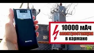 Купить Oukitel K10000 Pro/ распаковка видео обзор защищенного смартфона, тест в воде Oukitel k10000