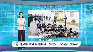 Высокопоставленный чиновник замешан в коррупционном деле, связанном с электронными отходами; Ново...