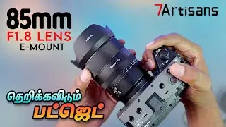 High Quality Budget AF lens for Sony & Nikon 7Artisans AF 85mm F1.8 STM