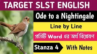 Ode to a Nightingale by John Keats Stanza 4