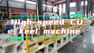 High speed CU light steel keel roll forming line with automatic stacking system