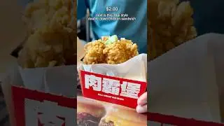 В KFC China появились НЕВЕРОЯТНЫЕ эксклюзивные позиции в меню!
