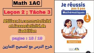 Math 1AC | Utiliser la commutativit&eacute; et l'associativit&eacute; de l'addition | Le&ccedil;on 2 T&acirc;che 3 