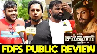 Sardar Public Review | Sardar Movie Review | Sardar Review | Karthi | Mithran | Sardar FDFS Review!