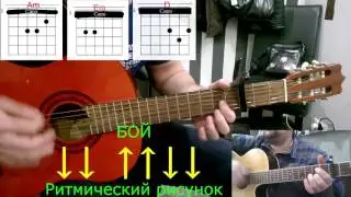 Амега - лететь - разбор - ученик Армен
