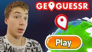 ВПЕРВЫЕ ИГРАЮ В GEOGUESSR! ОТГАДАЛ ВСЕ СТРАНЫ! ПРОХОЖДЕНИЕ GEOGUESSR STEAM EDITION