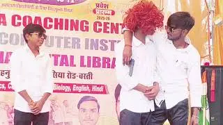 r k verma coaching centre | school natak | 15 august natak | 26 january natak | 15 august dance