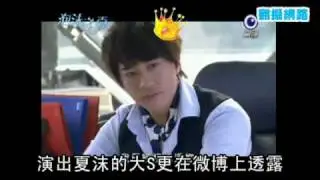 黃曉明順從大S要求 《泡沫》棄歐辰演洛熙