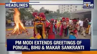 PM Modi Extends Festive Greetings On Pongal, Bihu | Rafale Deal | Iran Protests | Karnataka Politics
