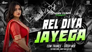 REL DIYA JAYEGA | NEW BHOJPURI SONG | EDM TRANCE DROP MIX | DJ VIJAY REMIX