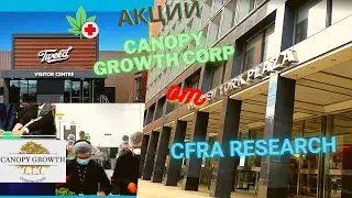 Биржа Акции Сanopy Growth бенефициар на восстановление от инвестиций  CFRA Research
