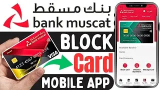 How to Block Prepaid Card in Muscat Bank Mobile App