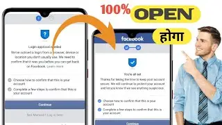 Login Approval Needed Facebook Problem 2021 | login was not approved facebook