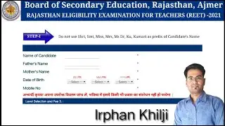 How To Fill Reet 2021 Exam Form || Reet Ka Form Kese Bhare
