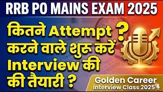 Don't Wait for Results! When to Start RRB PO Interview Prep? | Golden Career