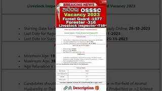 OSSSC Livestock Inspector, Forester & Forest Guard Recruitment 2023 &ndash; Apply Online for 2712 Posts👍👍