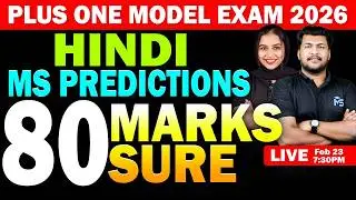 Plus One Model Exam 2026 | Hindi MS Predictions 80 Marks Sure | LIVE | MS SOLUTIONS