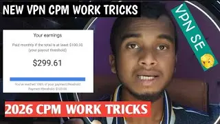 VPN SE Cpm Work 2026 | Cpm Work New Update Proxy Cpm Work kaise karen