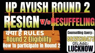 UP AYUSH COUNSELLING| ROUND 2 RULES| RESIGNATION| RESUFFELING| CAREER SUPPORT NEET