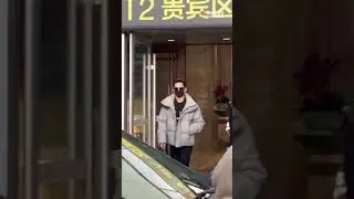 Yang Yang arrived at Changchun Airport [2021.12.09] 杨洋