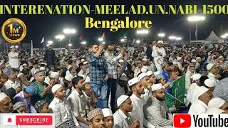 International Meeladunnabi Conference|Palace Ground Bangalure Beautiful 