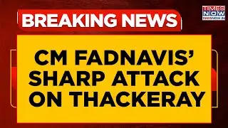 CM Fadnavis Launches Sharp Attack On Thackerays; Countdown To Maharashtra BMC Battle | Watch
