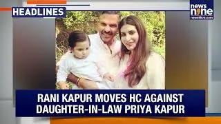 Rani Kapur Moves Delhi HC Against Priya Kapur | Army-Mamata Row | Bomb Threat At Jagannath Temple