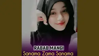 Saqi Mala Jam Raka
