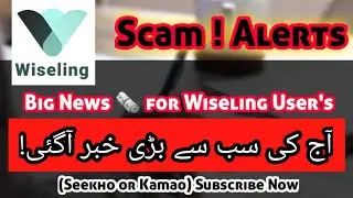 Big News for Wiseling User's Latest Video Today Update | Hindi Urdu 2021