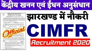 CISR-CIMFR |Project assistant |झारखण्ड में नौकरी |csir cimfr recruitment 2020|Eligibility| Salary