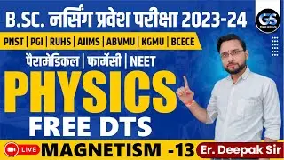 RUHS BSC NURSING  ENTRANCE EXAM 2023 ||  BSC NURSING ONLINE CLASSES !!