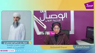 مؤسسة الإمام جابر بن زيد تحتفل بإنجازاتها السنوية