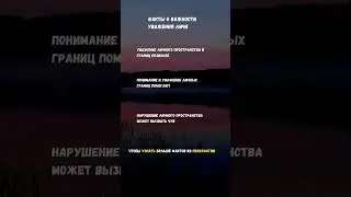 #психология #саморазвитие