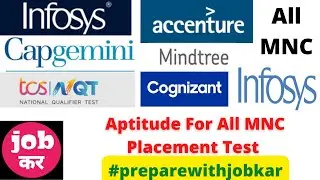 Aptitude Preparation For Placement Paper || Actual Asked Question In Placement Drives || Must Watch