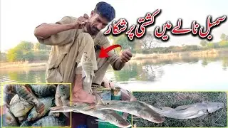 Simbal Nalay Mein Kashti Per Shikar | Mangla Dam Fishing 