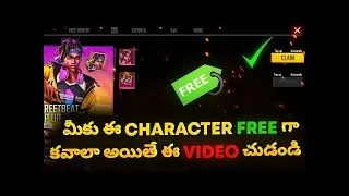 Get free D-Bee character Giveaway unlimited diamonds |Captain tech gaming