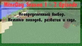 Mineday LP - серия 2 сезон 2