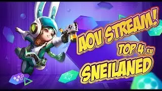 [Топ11ру] Phoenix Cup 1х1 AoV (rip) | 35 лайков = разбор реплея | Стрим Arena Of Valor | !twitch