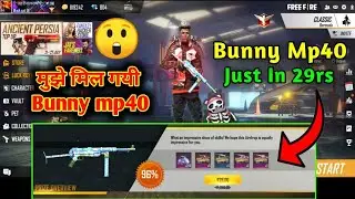 FREE FIRE CRAZY BUNNY MP40 PERMANENT TRICK | CRAZY BUNNY MP40 AIRDROP TRICK | BUNNY MP40 GAMEPLAY