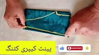 Suit cutting ||Pant Capri & Shirt Cutting | Easy Method for Beginners