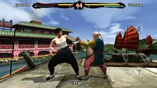 ОБЗОР РАБОЧЕЙ ВЕРСИИ ИГРИ BRUCE LEE: DRAGON WARRIOR НА АНДРОИД+ ССЫЛКА ДЛЯ СКАЧИВАНИЯ