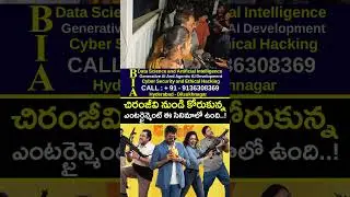 Mana Shankara Vara Prasad Garu Premier Show Review | Chiranjeevi | Venkatesh Daggubati | Nayanthara
