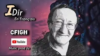 Reprise Idir -chfigh - une magnifique chanson kabyle version (music prod Dz) en français 2025 