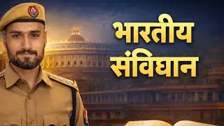 केन्द्रीय अन्वेषण ब्यूरो [CBI, ED, NDMA]